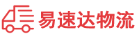 邵阳到隆德县物流公司